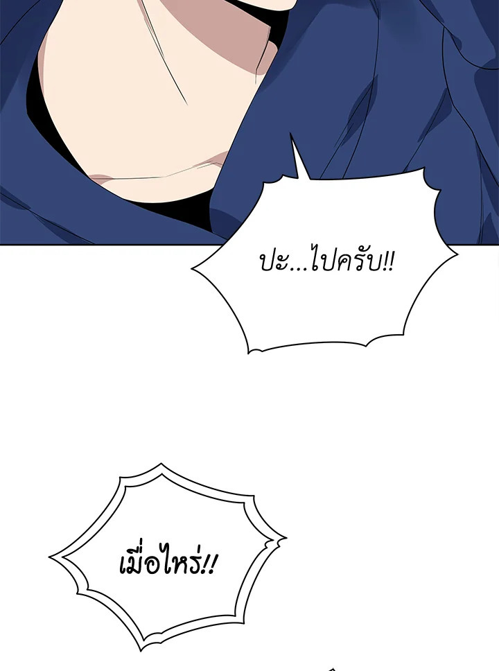 จอมมาร121 057